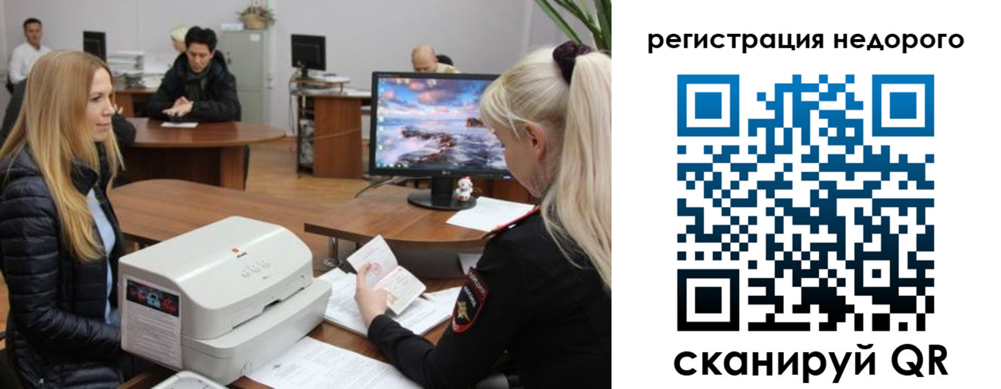 прописка законно в Серпухове
