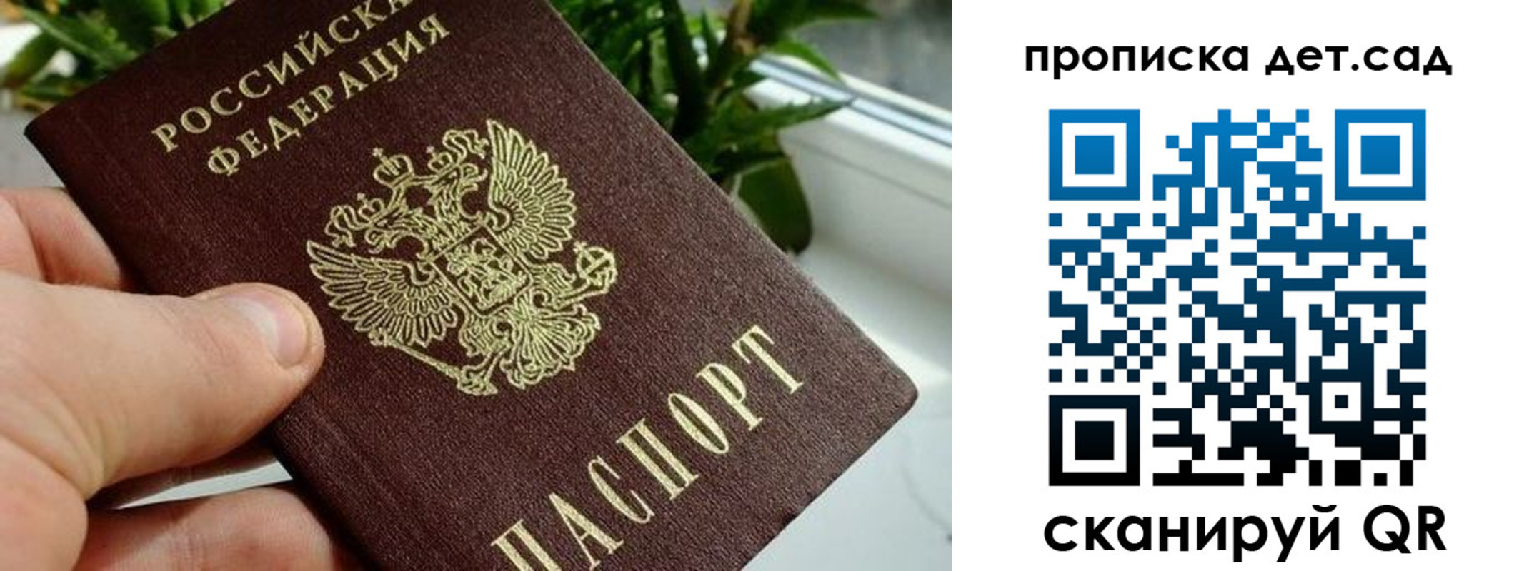 временная регистрация собственник в Серпухове