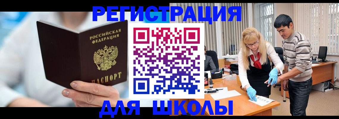 найти адрес прописки в Серпухове