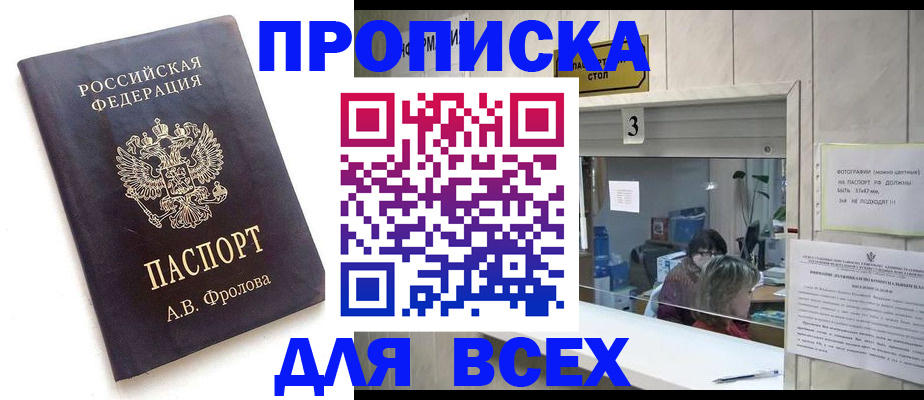 регистрация для дет. сада в Серпухове
