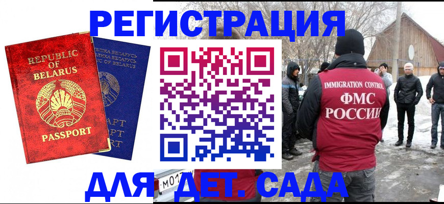 временная регистрация собственник в Серпухове